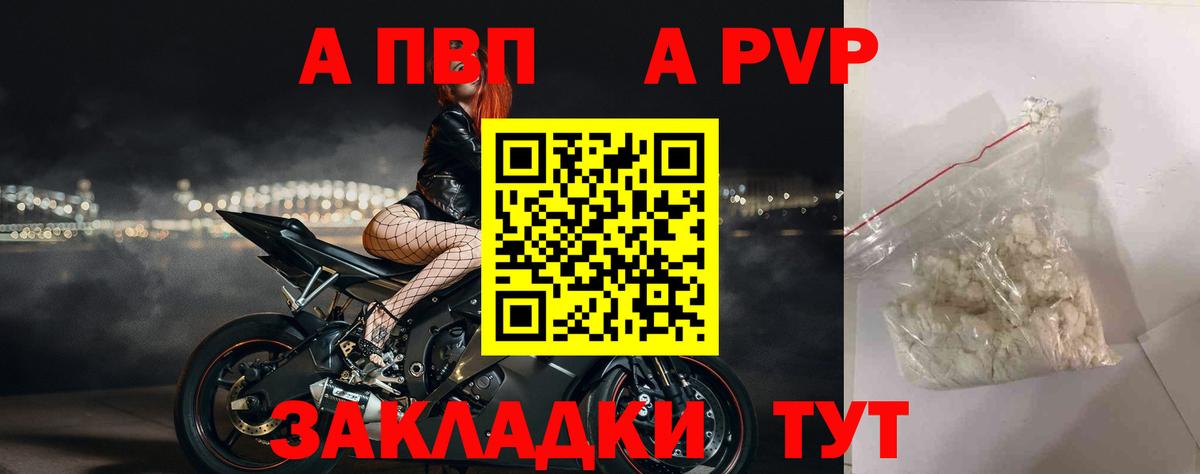 A PVP СК Заволжье