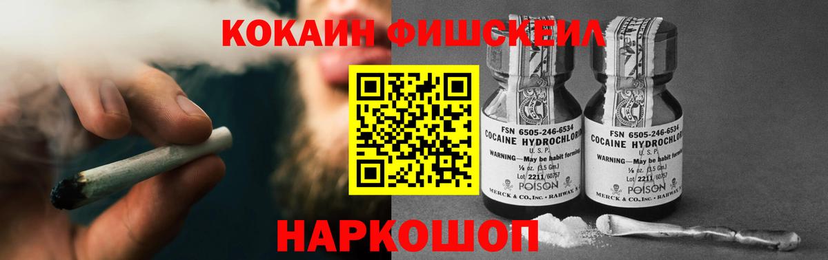 Кокаин Columbia Заволжье