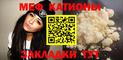 стафф Магадан