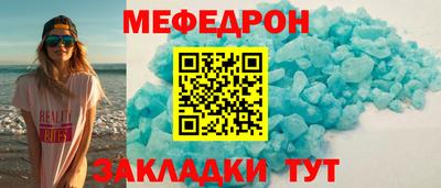 стафф Магадан