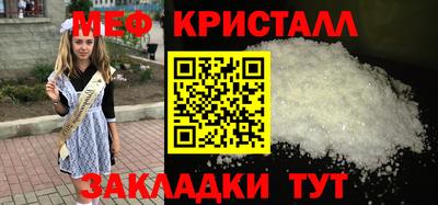 стафф Магадан