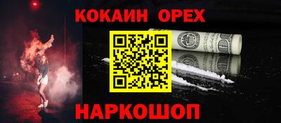 экстази Магнитогорск