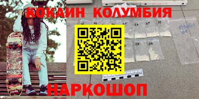 стафф Магадан