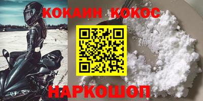 стафф Магадан