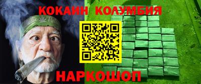 стафф Магадан
