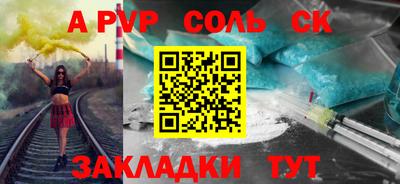 стафф Магадан