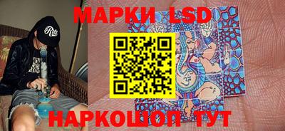 стафф Магадан