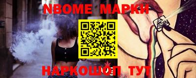 стафф Магадан
