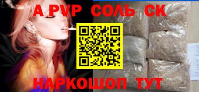 стафф Магадан