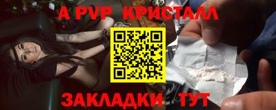стафф Магадан