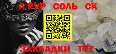 экстази Магнитогорск