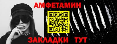 стафф Магадан