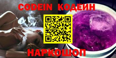 стафф Магадан
