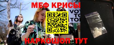 стафф Магадан