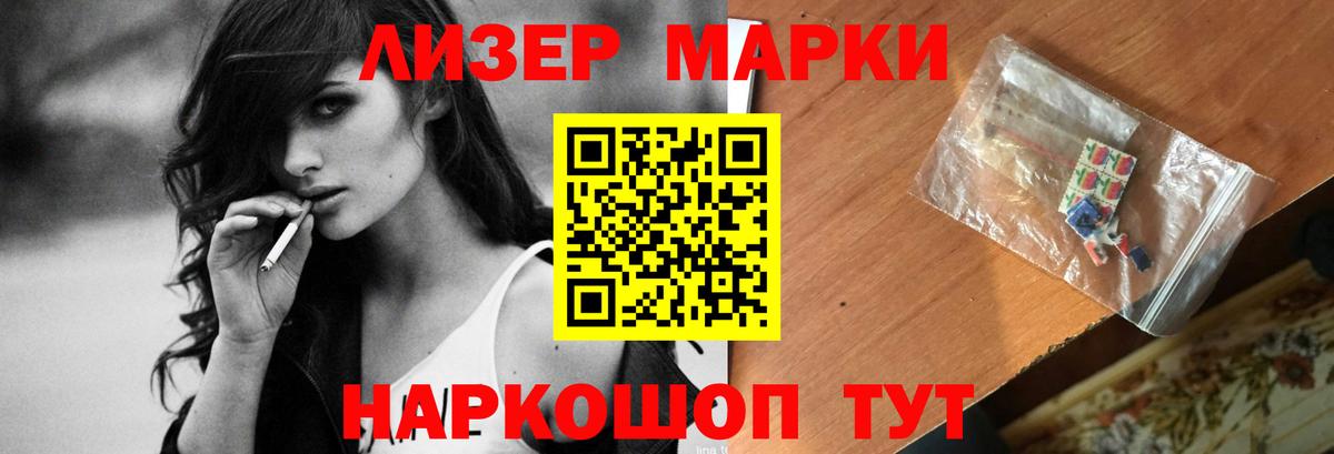 ЛСД экстази  Лсд 25 экстази кислота  Вход с VPN  Заволжье 