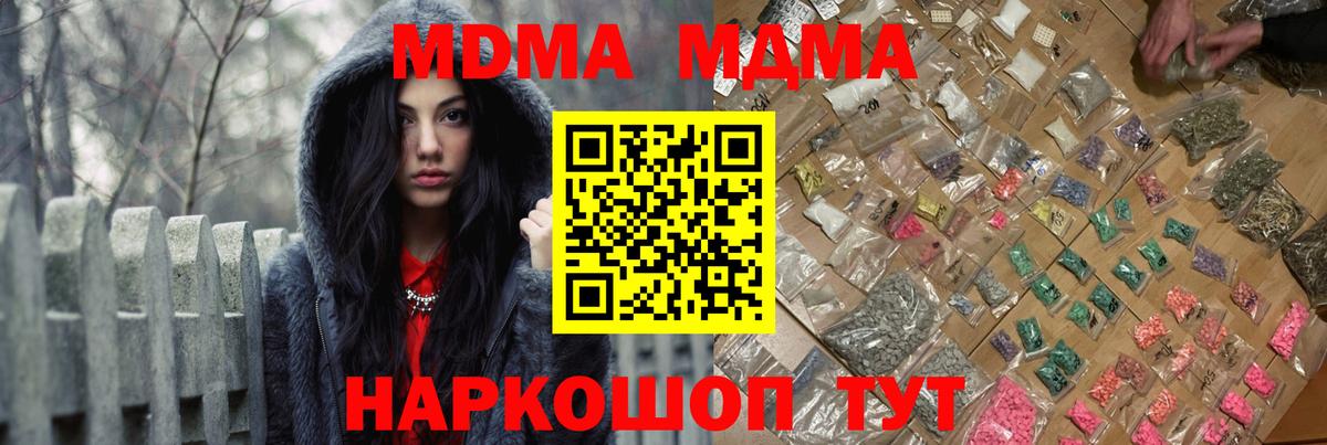 ГЕРОИН  Заволжье  Конопля  COCAIN  LSD-25  Купить  Вход с VPN  Меф МЯУ МЯУ   ГАШИШ  ГАШИШ 
