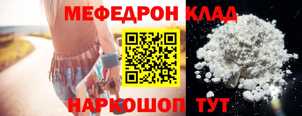 МЕФ Заволжье